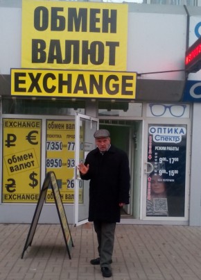 Руслан, 56, Україна, Донецьк