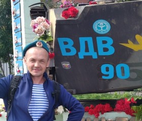 Ник, 45 лет, Москва