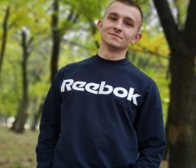Владислав, 27 лет, Павлоград