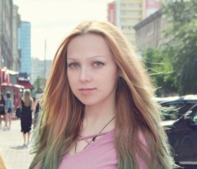 Вера, 36 лет, Новосибирск
