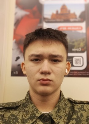Амир, 19, Россия, Москва