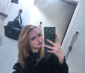 Kristina, 21, Blagoveshchensk (Amur)