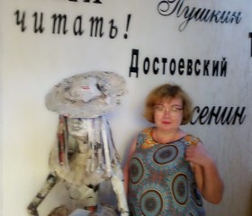 Ирина, 56 лет, Сургут