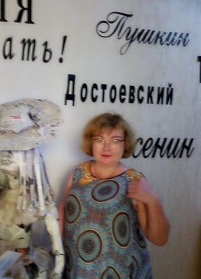 Ирина, 56, Россия, Сургут