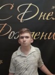 Дима, 18 лет, Новосибирск