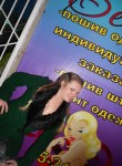 Ксения, 35 лет, Саратов