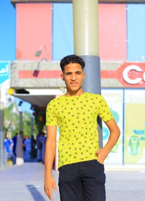 محمود, 18, جمهورية مصر العربية, قنا