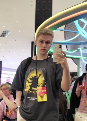 Максим из Москвы 19 лет