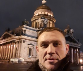 Дмитрий, 45 лет, Санкт-Петербург