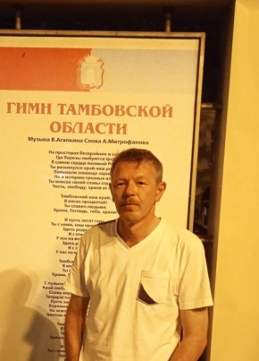 Дмитрий, 51, Россия, Сургут