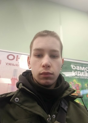 Кирилл из Северодвинска 18 лет