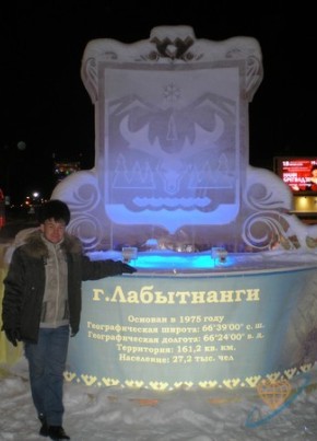 Сергей, 44, Россия, Салехард