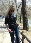 Ольга , 37 лет, Якутск