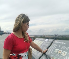 Milana, 41, Nizhniy Novgorod