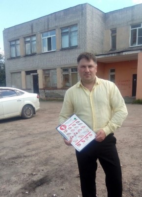 Олег, 46, Россия, Балахна