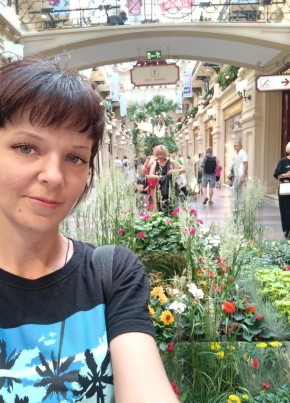Екатерина, 39, Россия, Арамиль