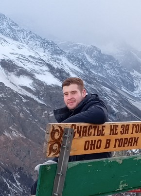 Даниил из Моздока 25 лет