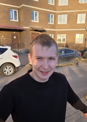 Иван из Ломоносова 21 год