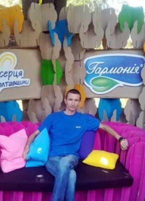 Сергей, 32, Україна, Пирятин