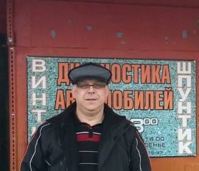 Валерий, 65 лет, Губкинский
