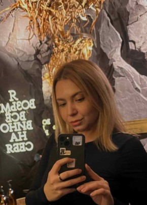 Ульяна из Ростова-на-Дону 28 лет