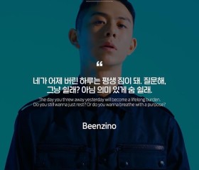 ㅇㄴㄴㄴ, 24, Jeonju