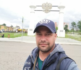 Владимир, 38 лет, Шахунья