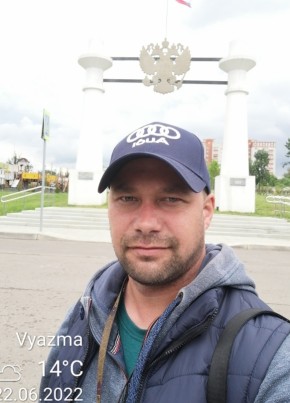 Владимир, 38, Россия, Шахунья