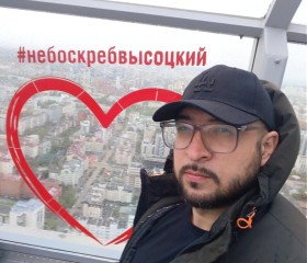 Юрий, 39 лет, Челябинск