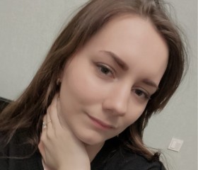 Ульяна, 24 года, Новомосковск