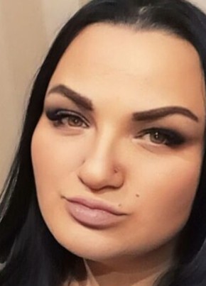 Арина