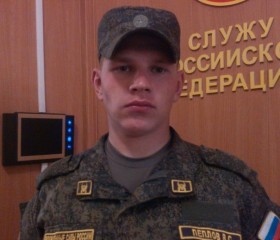Владислав, 28 лет, Биробиджан