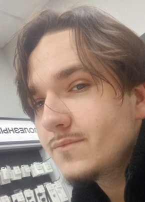 Евгений из Арзамаса 20 лет
