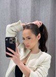 Елизавета - Уфа