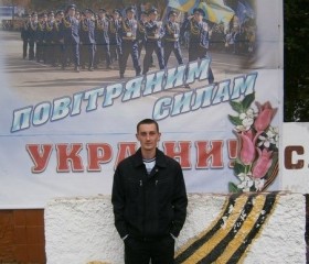 Игорь, 31 год, Виноградів