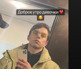 Алексей, 23 года, Воронеж