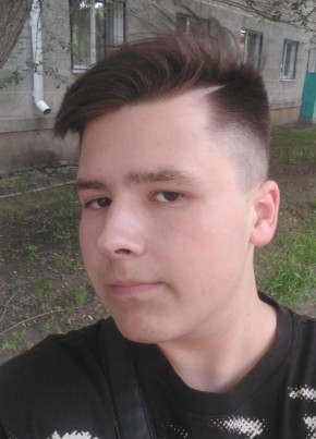 Даниил из Омска 18 лет