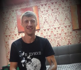 Rik Devis, 37 лет, Прилуки