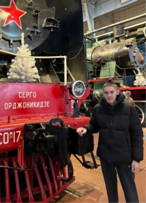 Денис