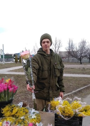 Дмитрий , 27, Россия, Алексеевка