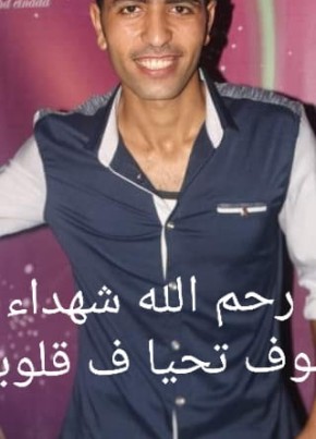 Ebrahim, 32, جمهورية مصر العربية, المنصورة