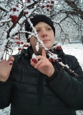 Сабрина, 21, Россия, Бийск