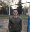 Радик