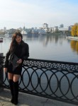 Карина, 36 лет, Челябинск