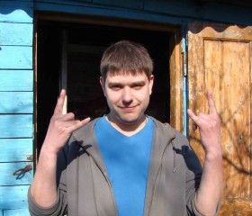 эрик, 41 год, Москва