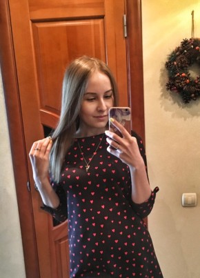 Анастасия, 27, Россия, Белореченск