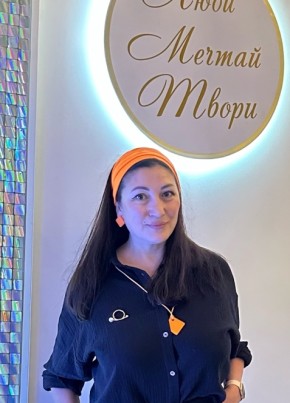 Эльмира