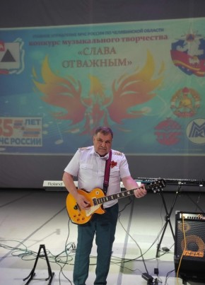 Николай из Челябинска 49 лет
