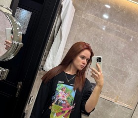 Sofya, 21, Moscow