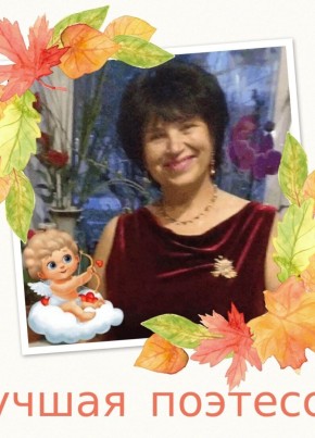 Inna, 61, Russia, Moscow